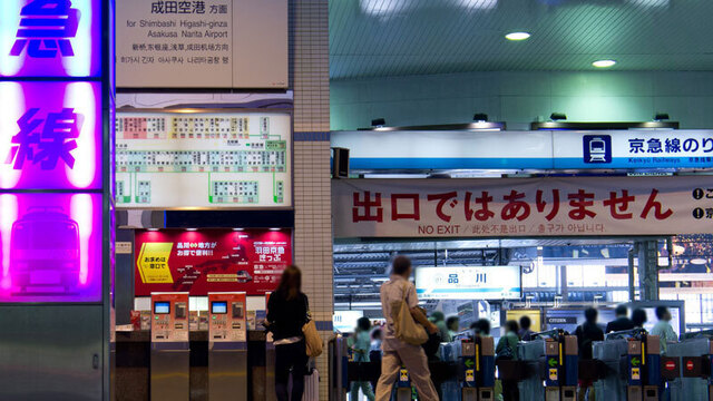 品川駅京急線乗り換え口