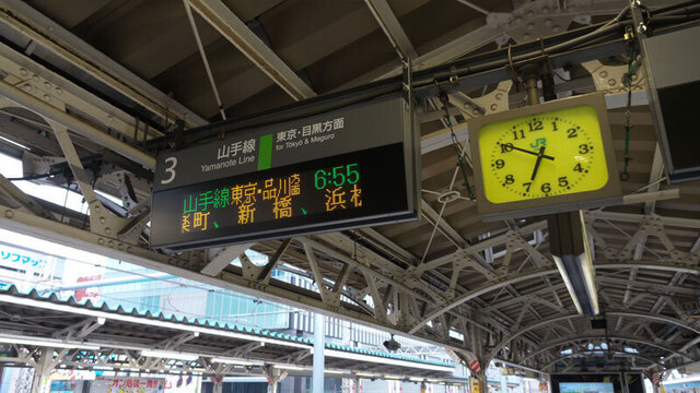 6:50 秋葉原駅ホーム