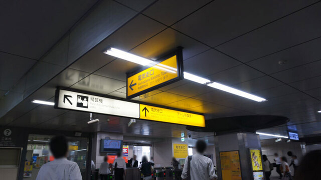 8:55 秋葉原駅