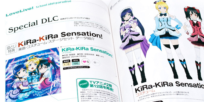Love Live! School idol paradise Official Guide Book Vol 1 2