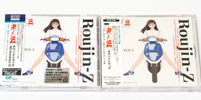 人生には必ず活路がある (1962年)