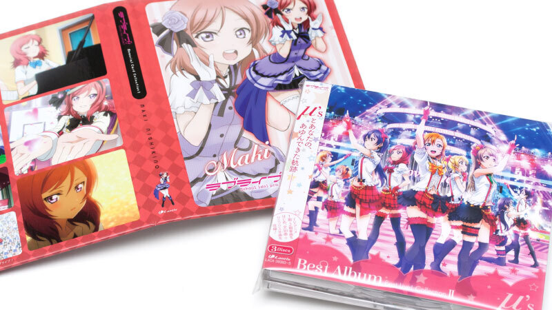 μ's Best Album Best Live! Collection II」発売！: no title