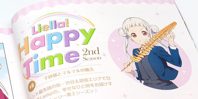 ラブライブ！総合マガジン「LoveLive!Days」Vol.32: no title
