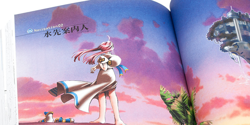 Amazon.co.jp: ARIA 完全版 ARIA The MASTERPIECE コミック 全7