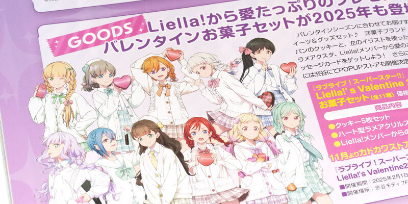 Amazon.co.jp: LoveLive!Days 2024年12月号 : Japanese Books