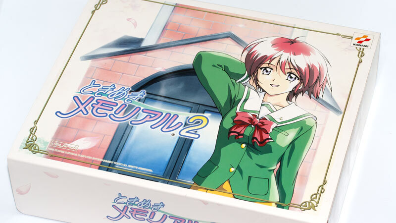 おまけ付き 新品 ときめきメモリアル2 関連 ときめきメモリアル2キャラクターズコレクション |本 | 通販