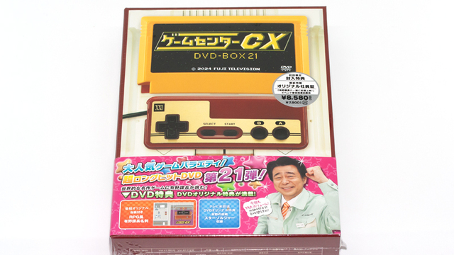 ゲームセンターCX DVD-BOX19: no title