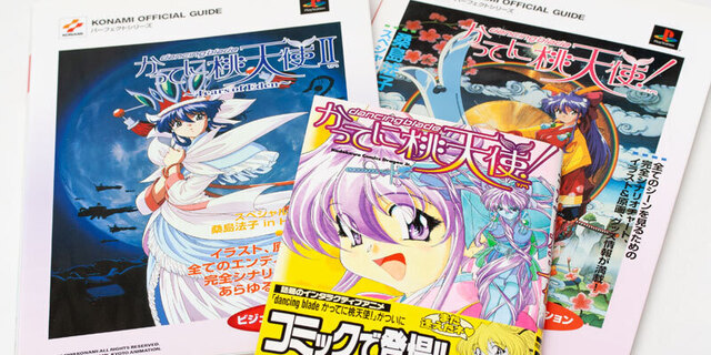 祝！「かってに桃天使！」20周年！: no title